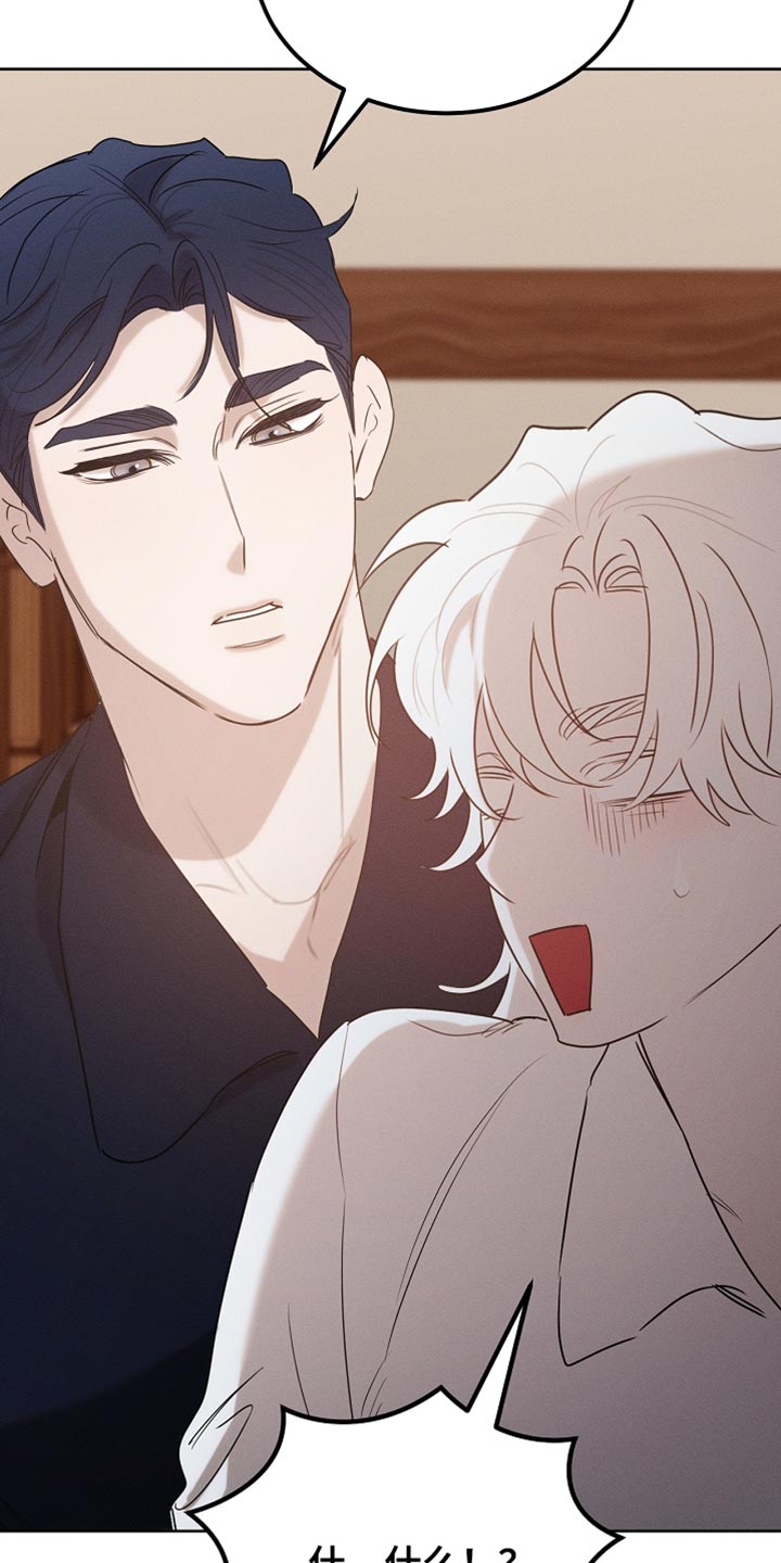 白鸟奇遇记漫画,第101章：【第二季】一起享受2图