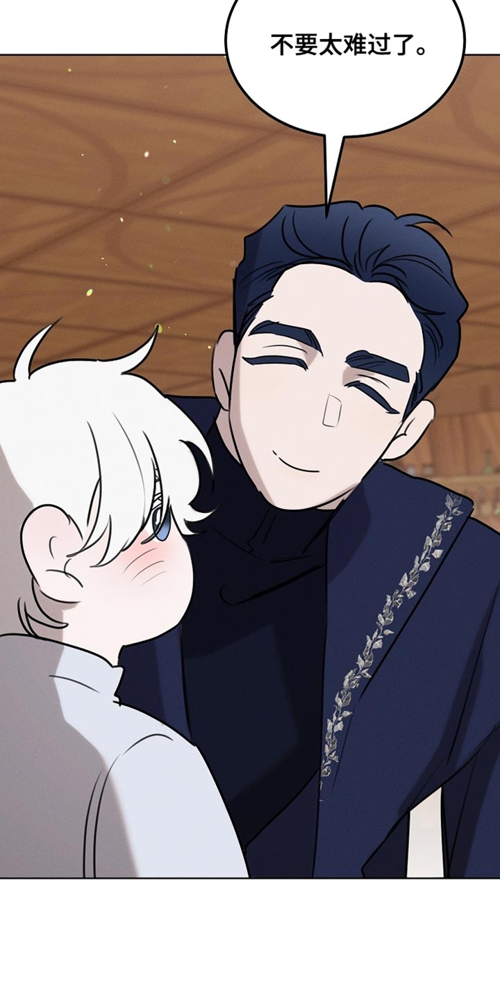 白鸟头发怎么获得漫画,第105章：【第二季】我答应你2图