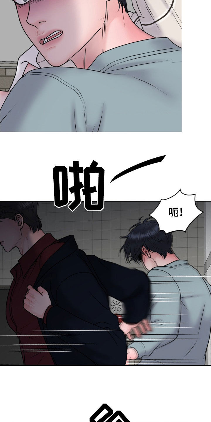 特殊商品漫画,第59章：这样更好1图