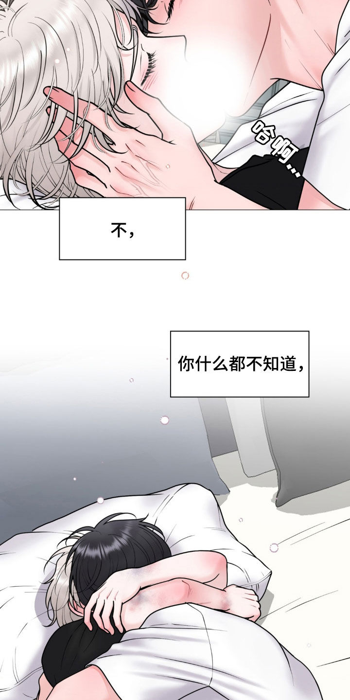 哪些商品属于特殊商品漫画,第61章：值得依赖2图