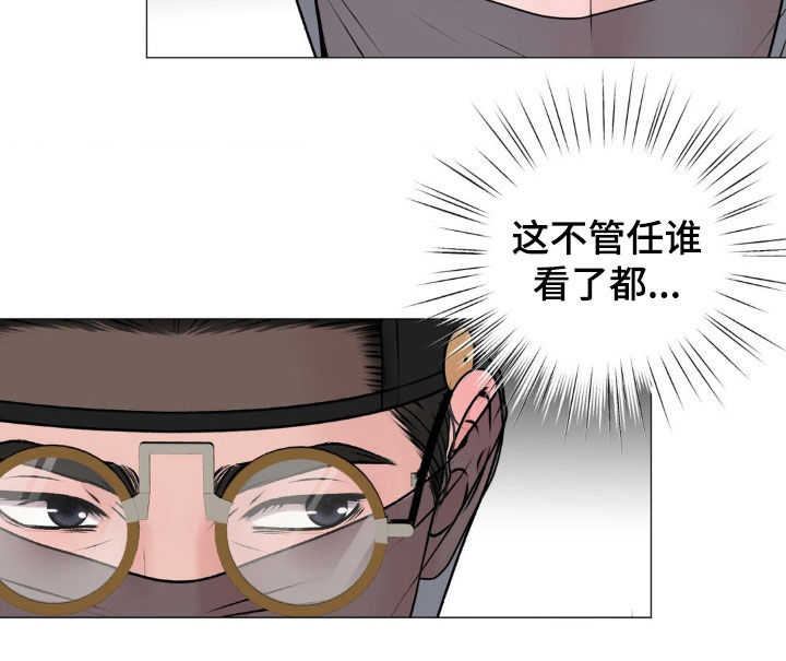 特殊商品评论漫画,第66章：【番外】奇怪的旅程4图