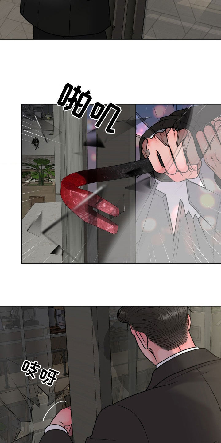 特殊商品漫画,第59章：这样更好1图