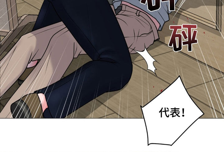 特殊商品漫画,第59章：这样更好2图