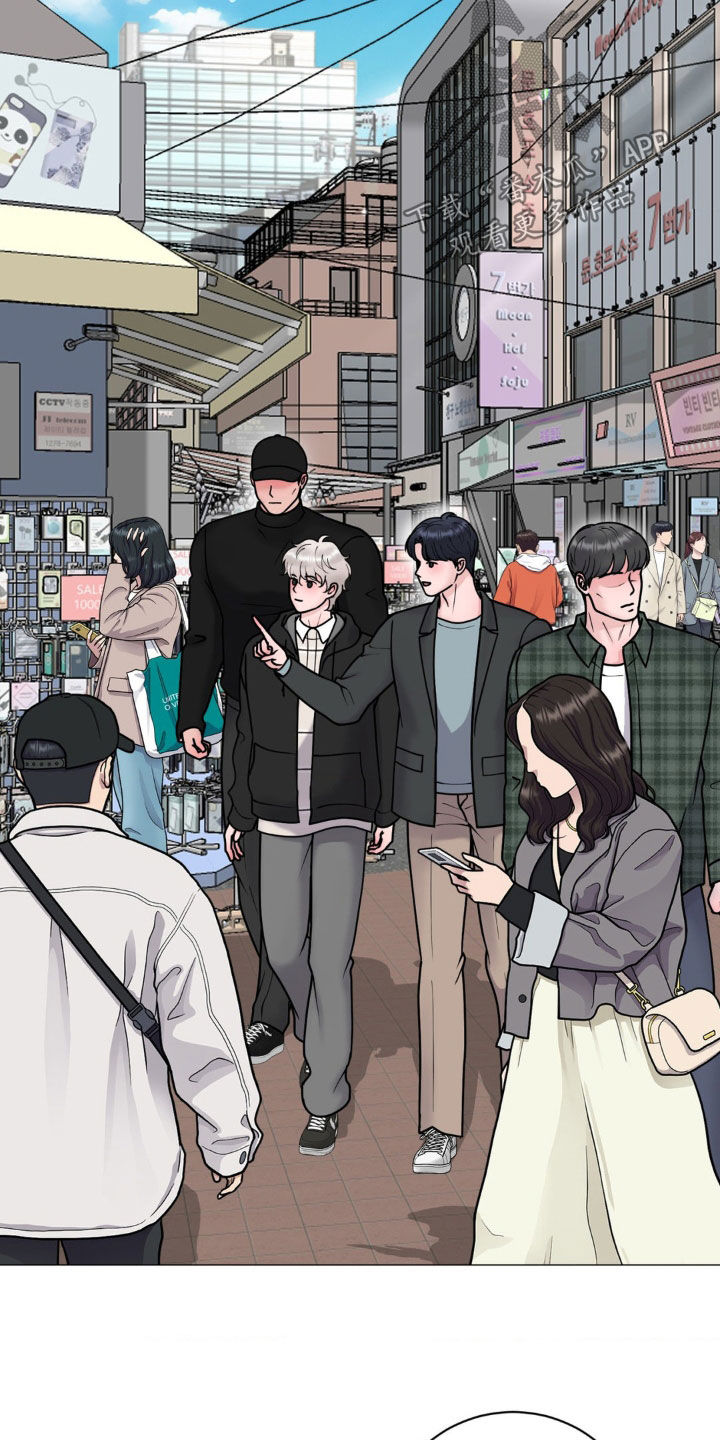 特殊商品漫画,第56章：逛街2图