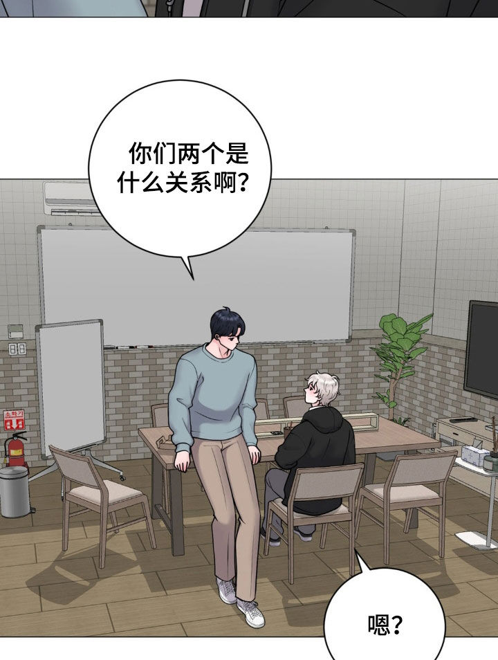 特殊商品漫画,第57章：什么关系2图