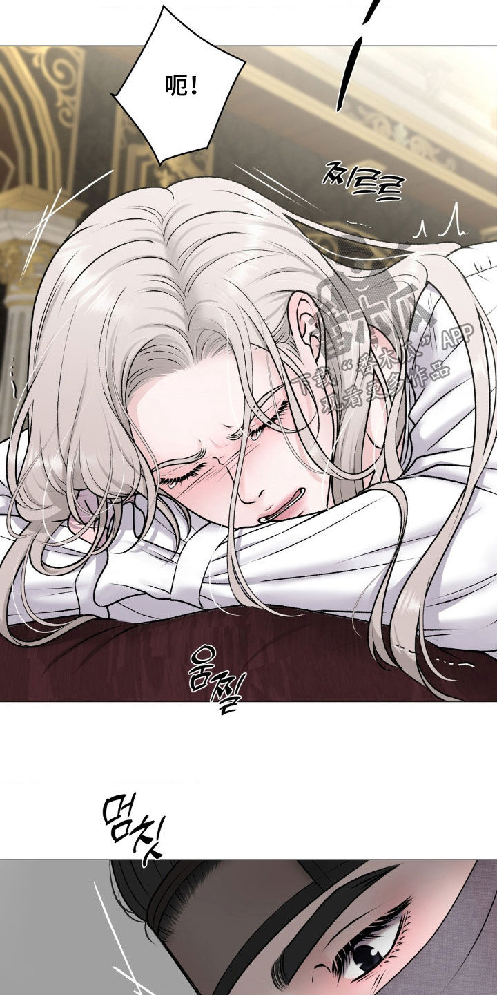 特殊商品评论漫画,第66章：【番外】奇怪的旅程4图