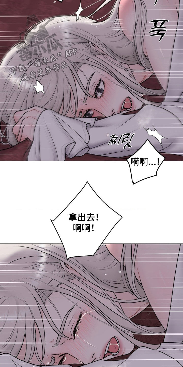 特殊商品漫画全集漫画,第69章：【番外】帮忙2图