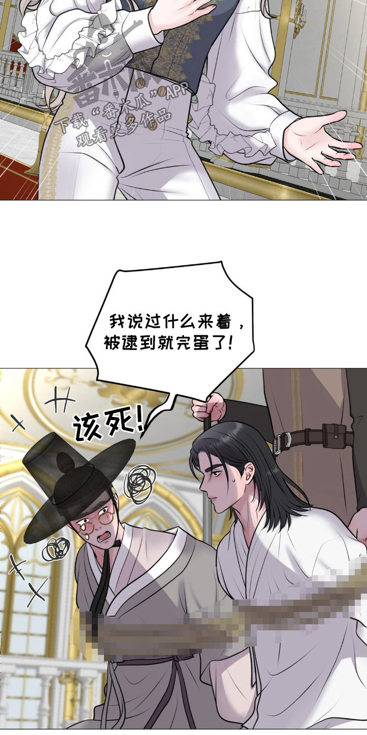 特殊商品漫画全集漫画,第71章：【番外】怀孕4图