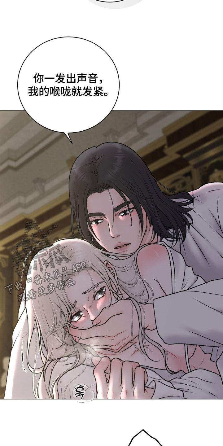 特殊商品评论漫画,第69章：【番外】帮忙4图