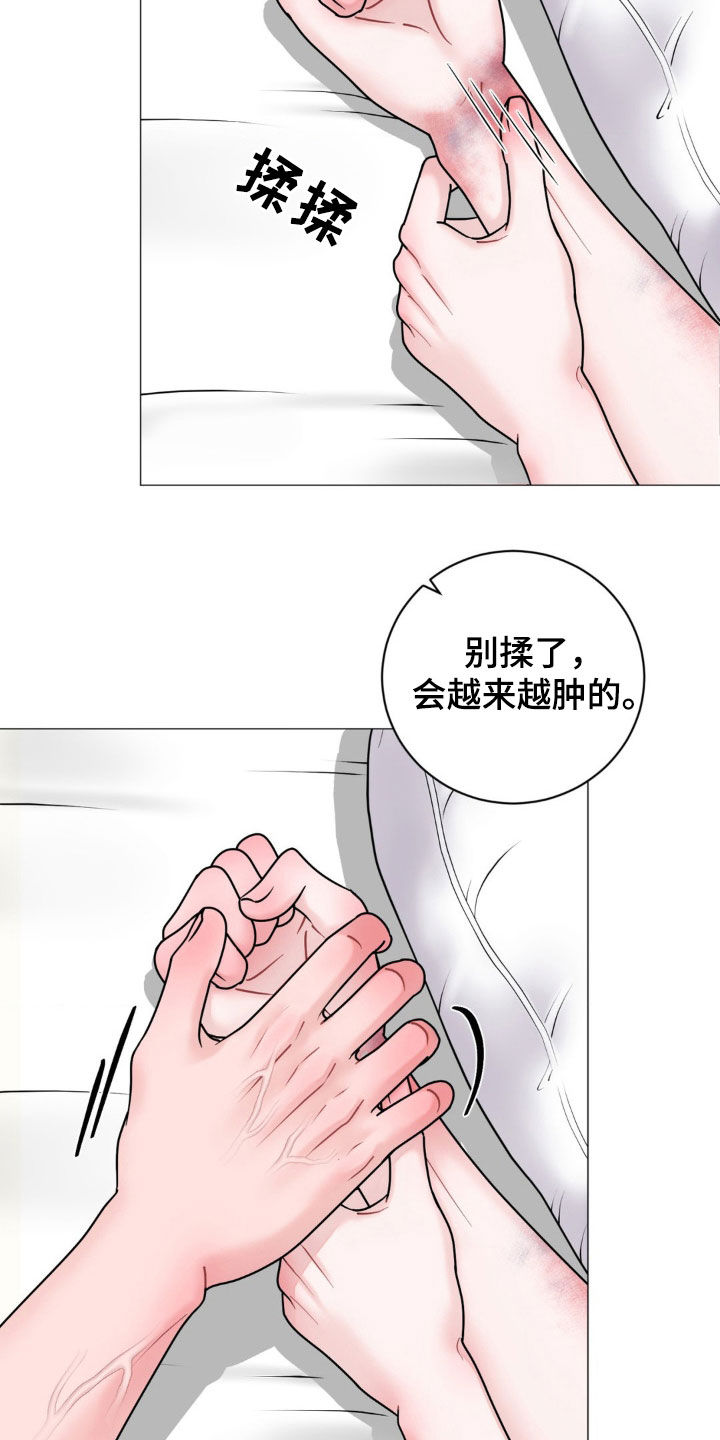 特殊商品漫画,第60章：全都是人渣4图