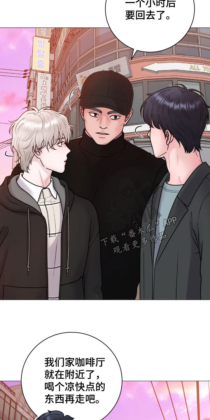 货币是固定的充当一般等价物的特殊商品漫画,第56章：逛街4图