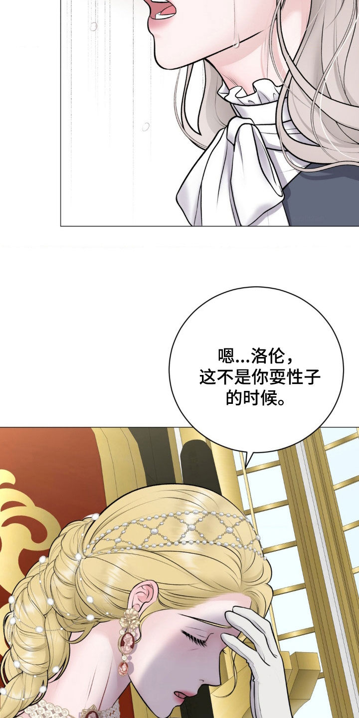 特殊商品漫画全集漫画,第71章：【番外】怀孕3图