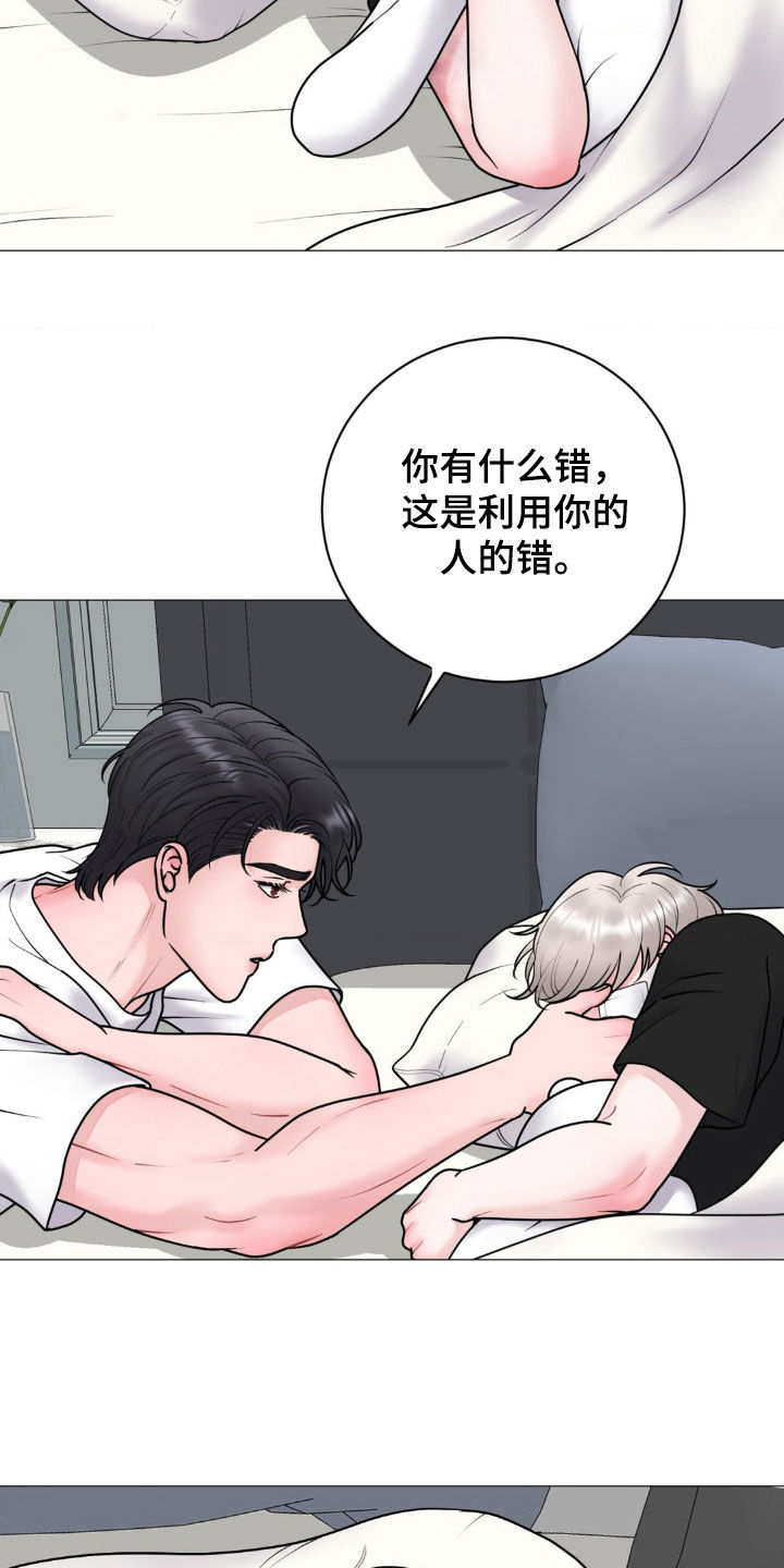 特殊商品评论漫画,第60章：全都是人渣2图