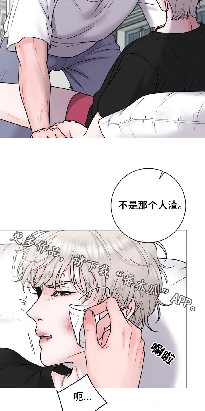 特殊商品漫画,第60章：全都是人渣1图