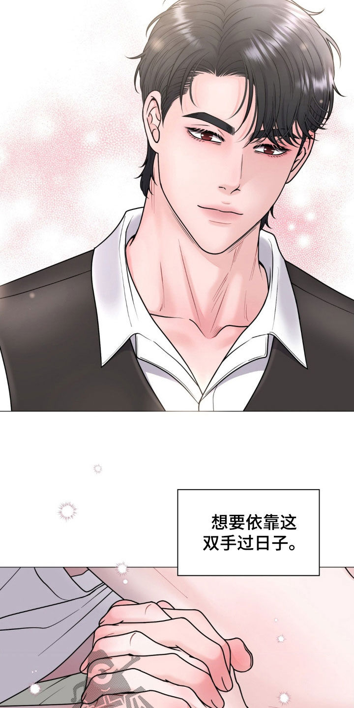 哪些商品属于特殊商品漫画,第61章：值得依赖1图