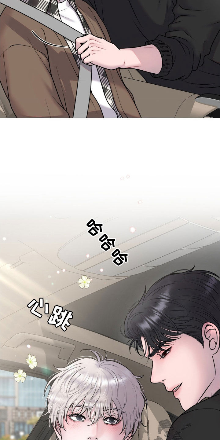 特殊商品漫画,第62章：情侣影院3图