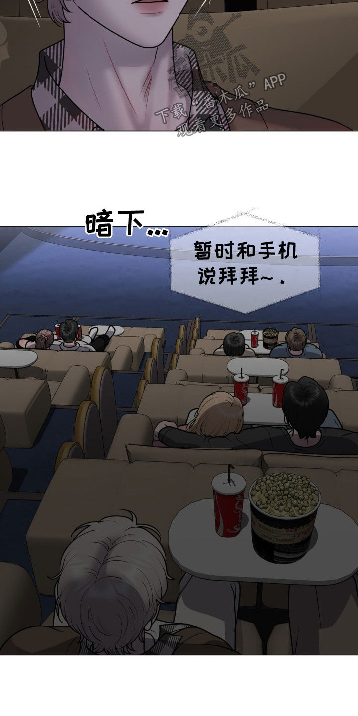 特殊商品漫画全集漫画,第62章：情侣影院3图