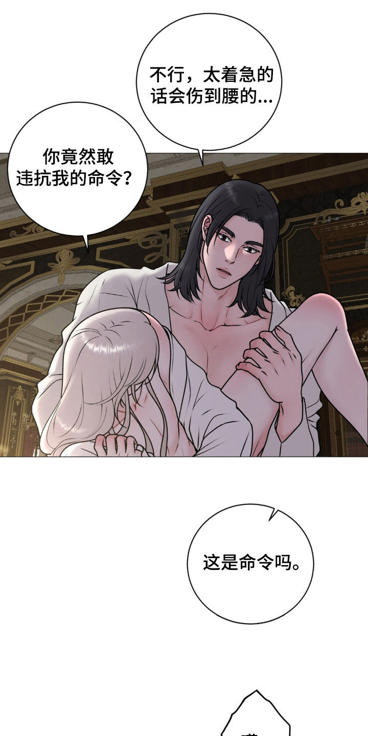 特殊商品评论漫画,第69章：【番外】帮忙2图