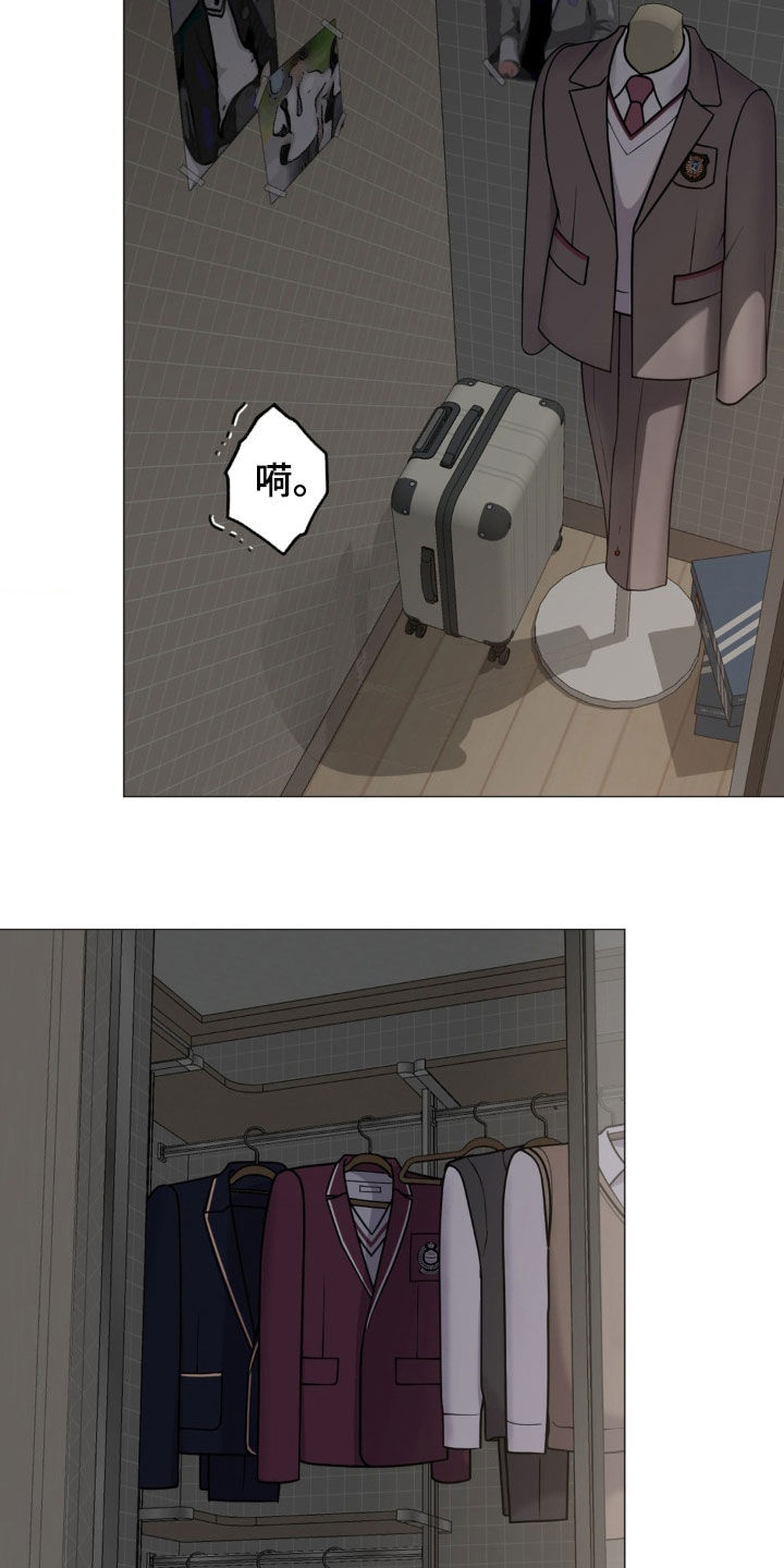 特殊商品漫画,第55章：因为危险5图