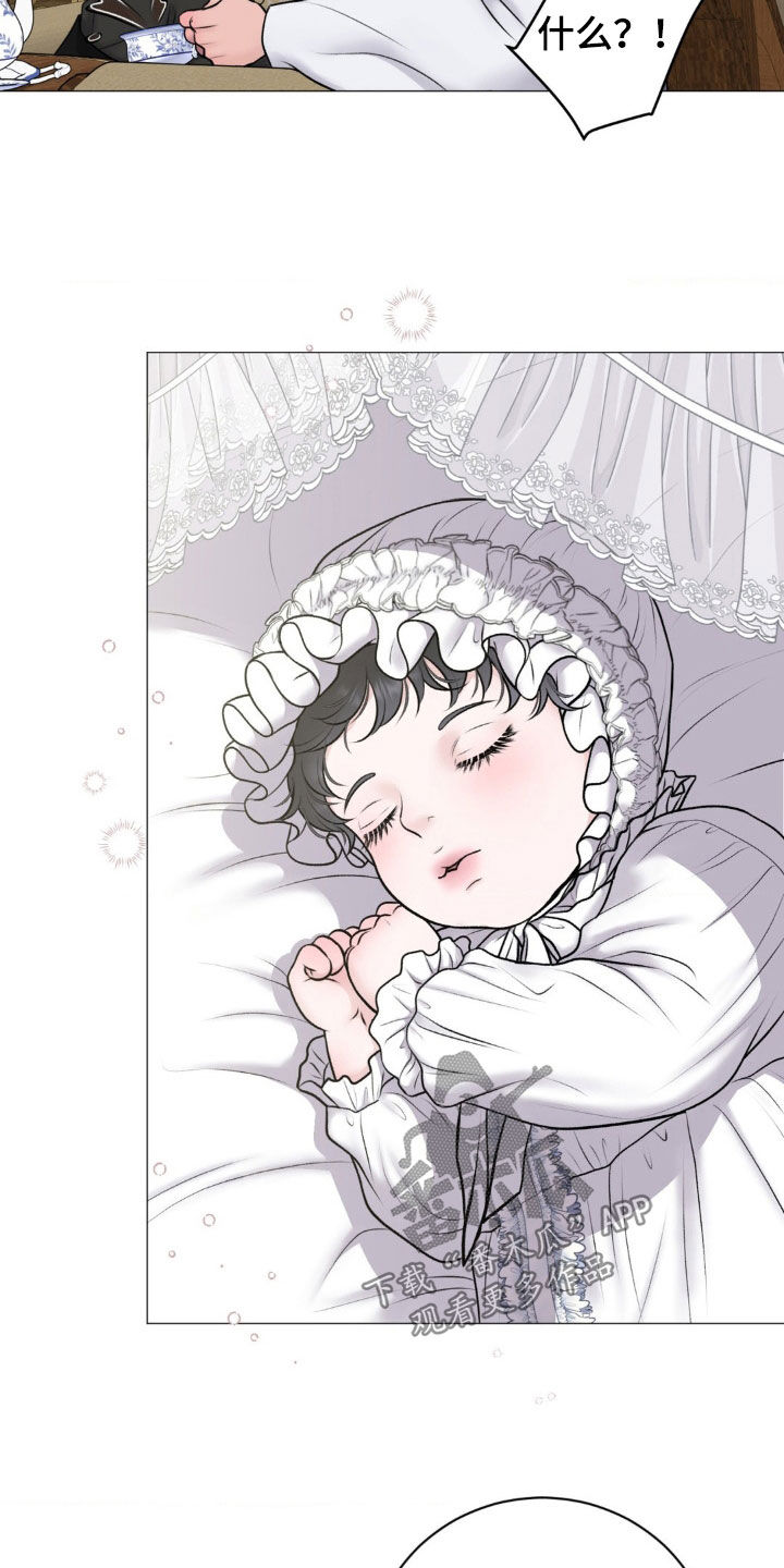 哪些商品属于特殊商品漫画,第72章：【番外完结】回家5图