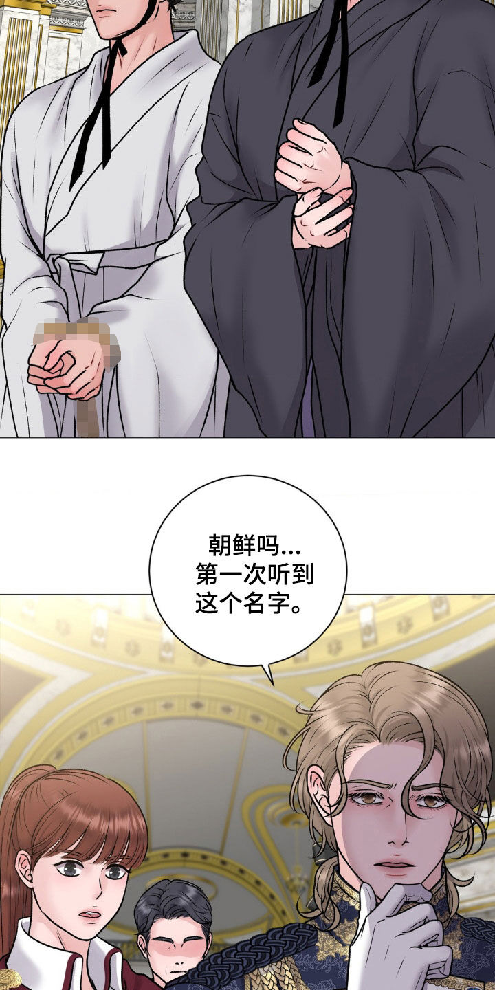 特殊商品漫画,第65章：【番外】天赐良机2图