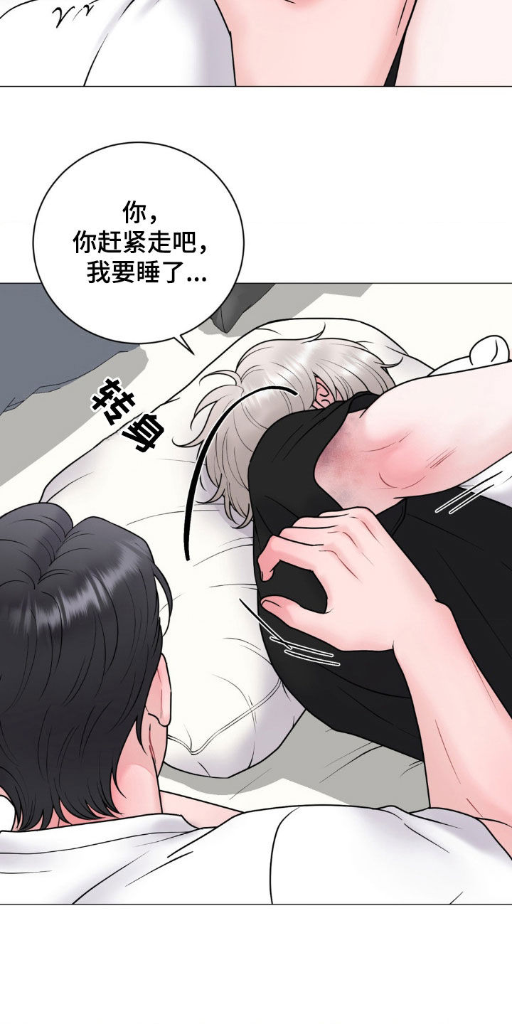 特殊商品评论漫画,第60章：全都是人渣4图
