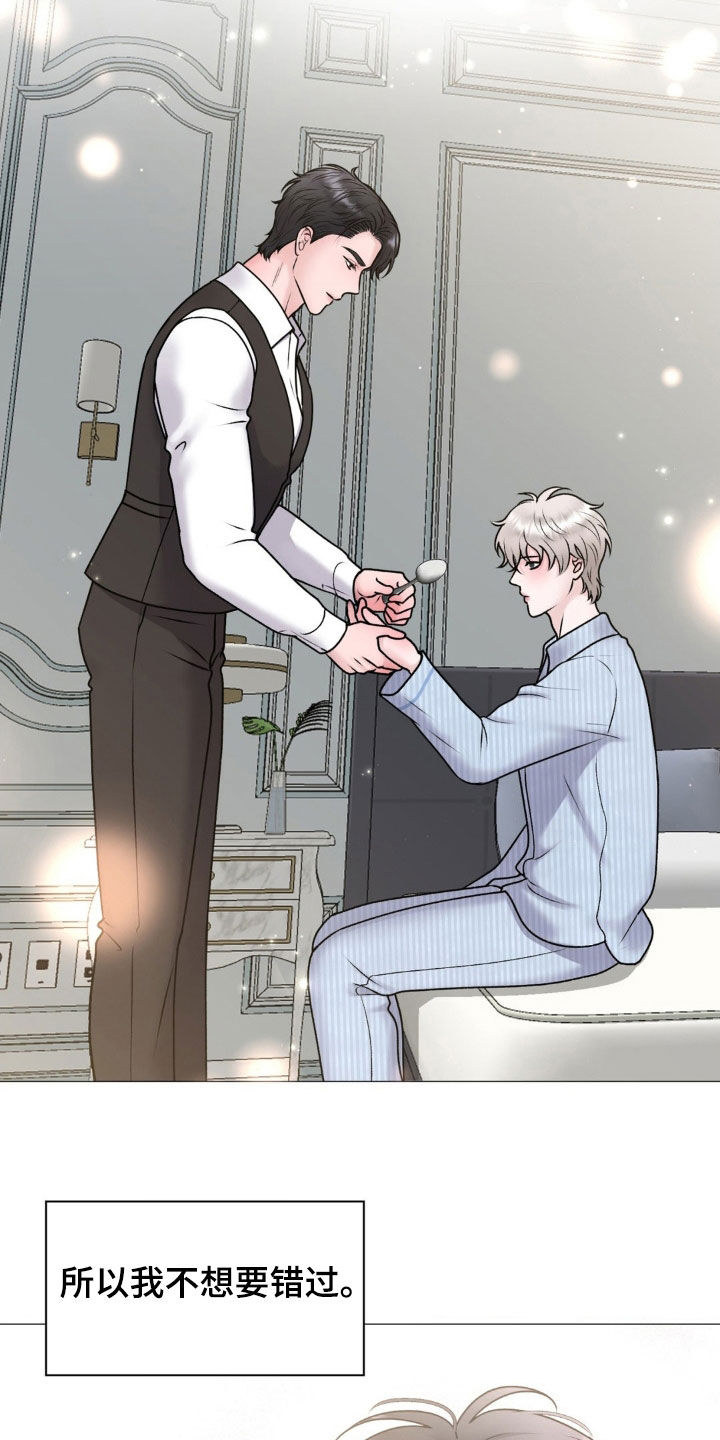 特殊商品漫画全集漫画,第61章：值得依赖5图