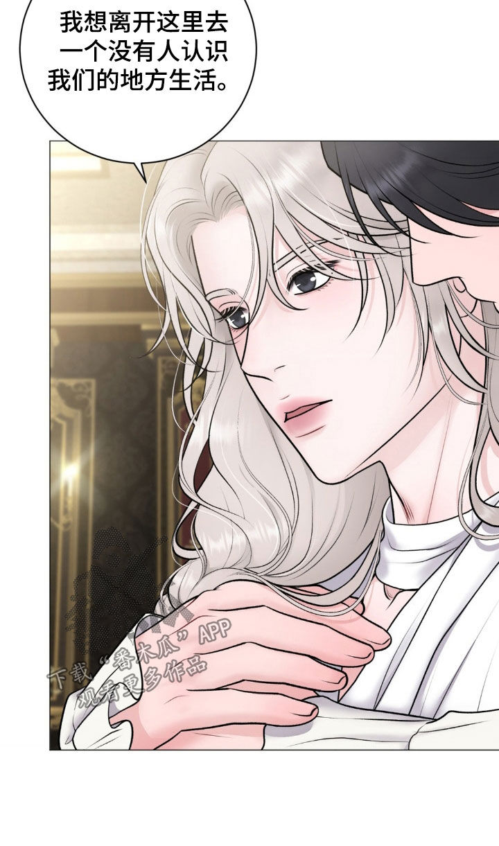 哪些商品属于特殊商品漫画,第72章：【番外完结】回家3图