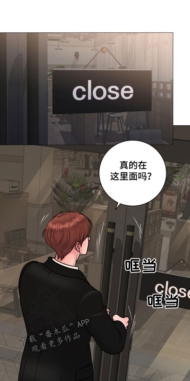 特殊商品漫画,第59章：这样更好5图