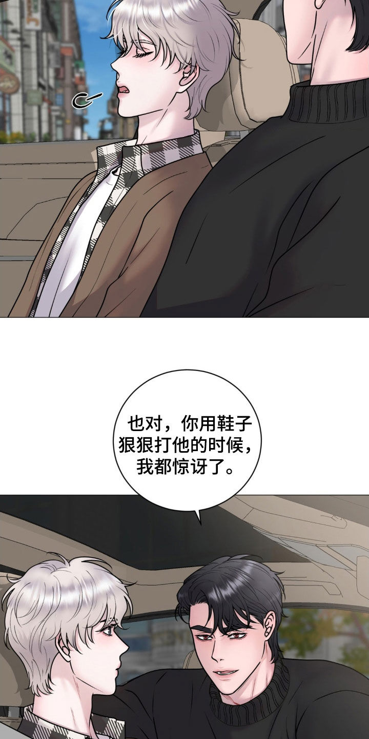 特殊商品漫画,第62章：情侣影院2图