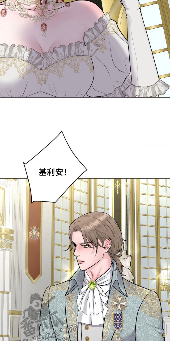 特殊商品漫画全集漫画,第71章：【番外】怀孕4图