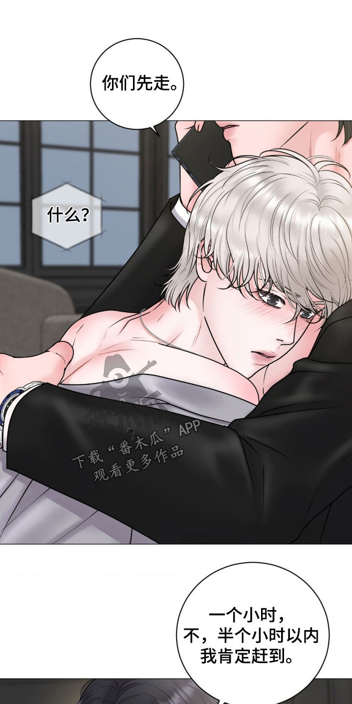 特殊商品漫画,第54章：没时间了3图