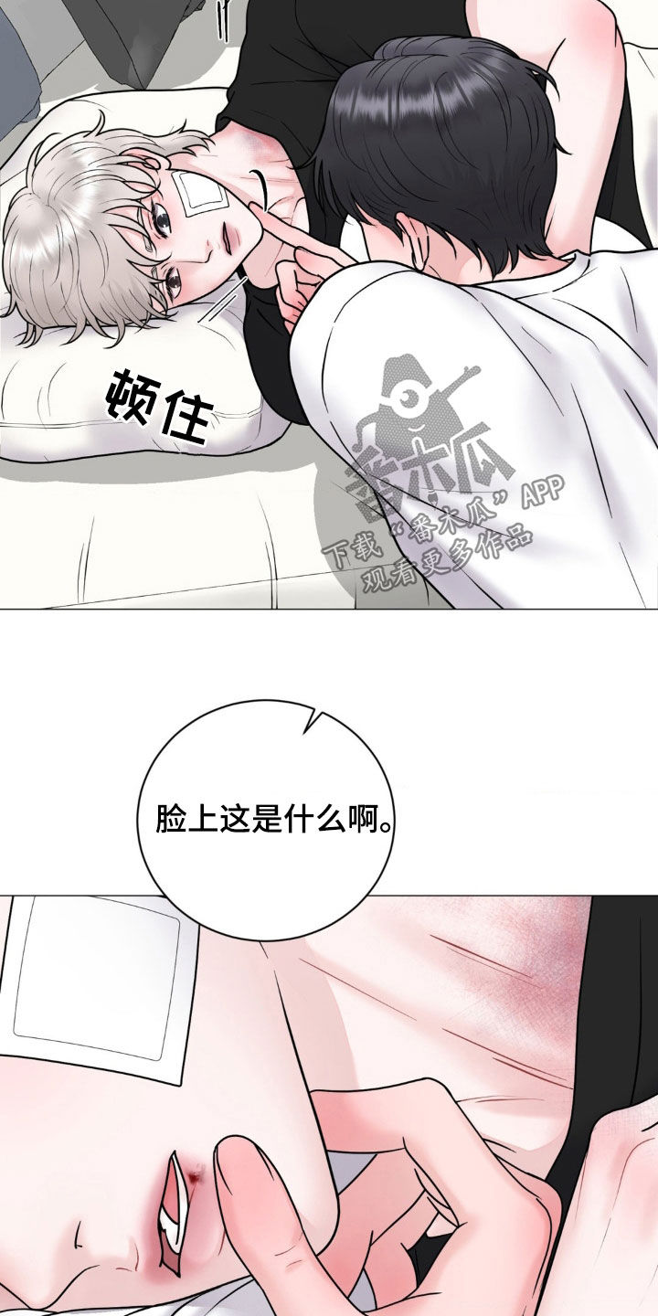 特殊商品评论漫画,第60章：全都是人渣3图