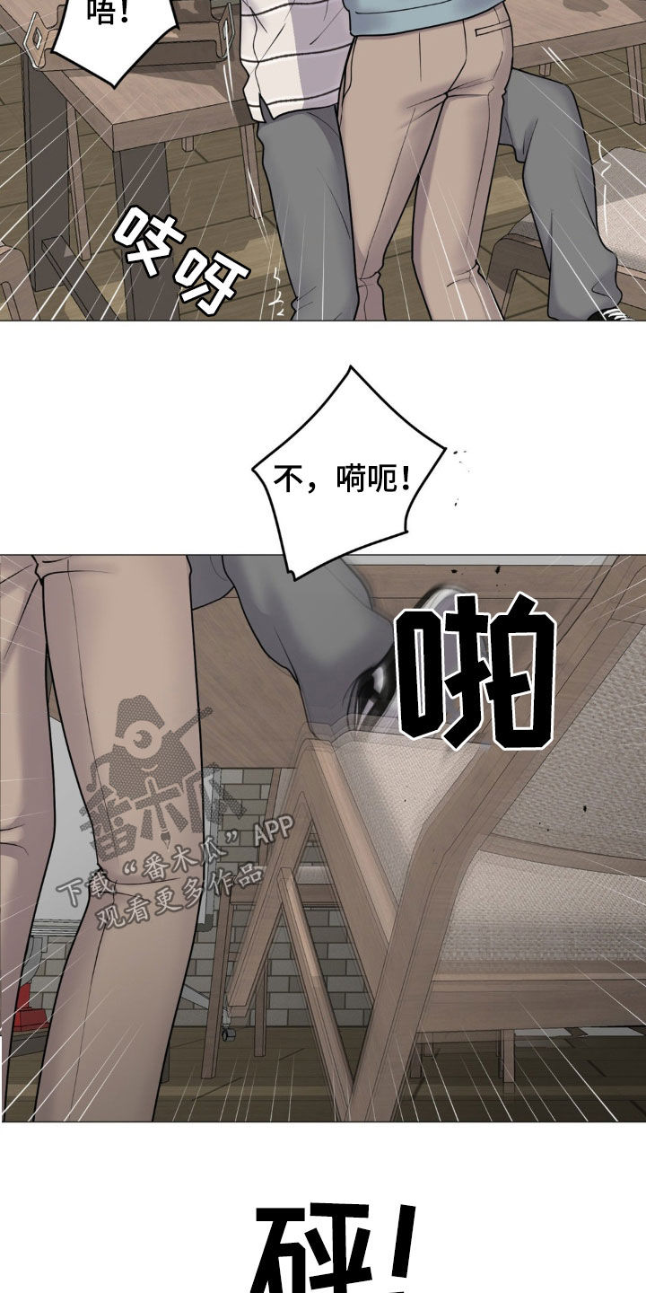 特殊商品漫画,第58章：暴露本性3图