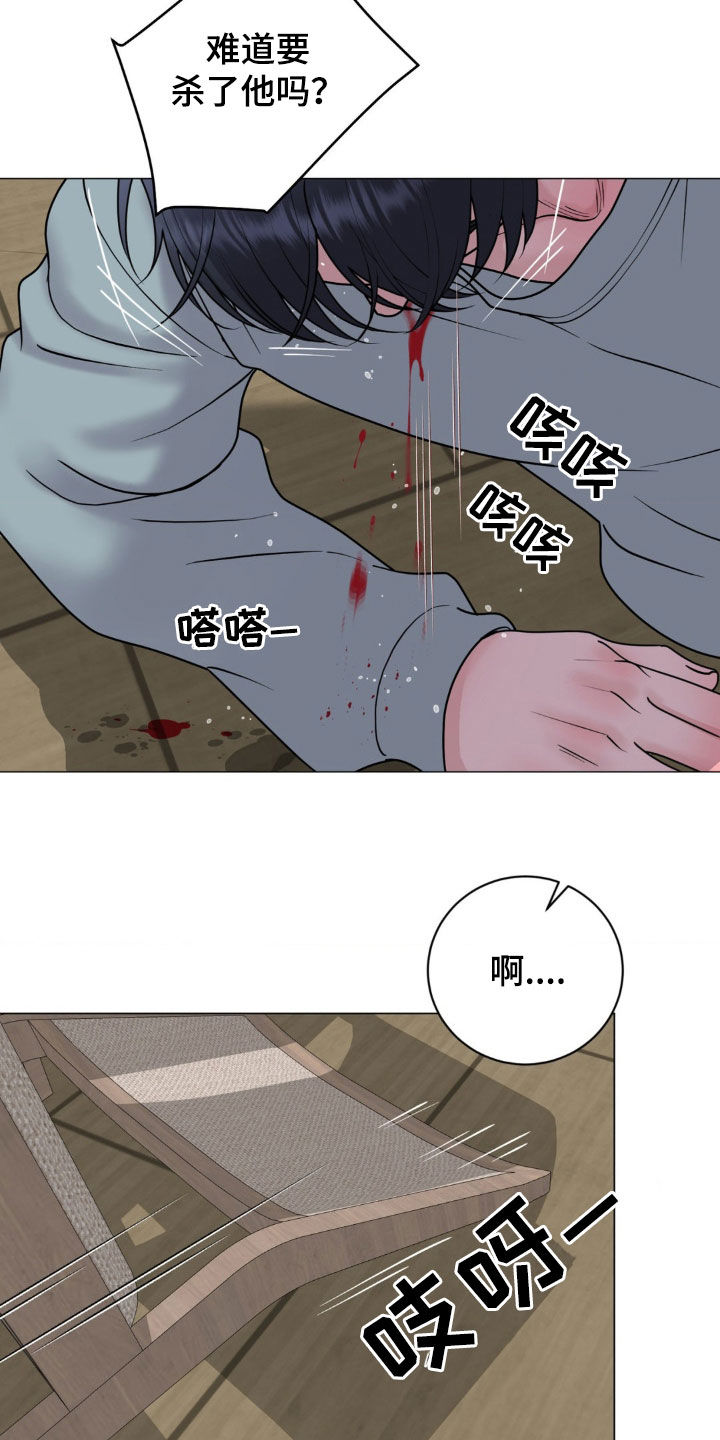 特殊商品漫画,第59章：这样更好4图