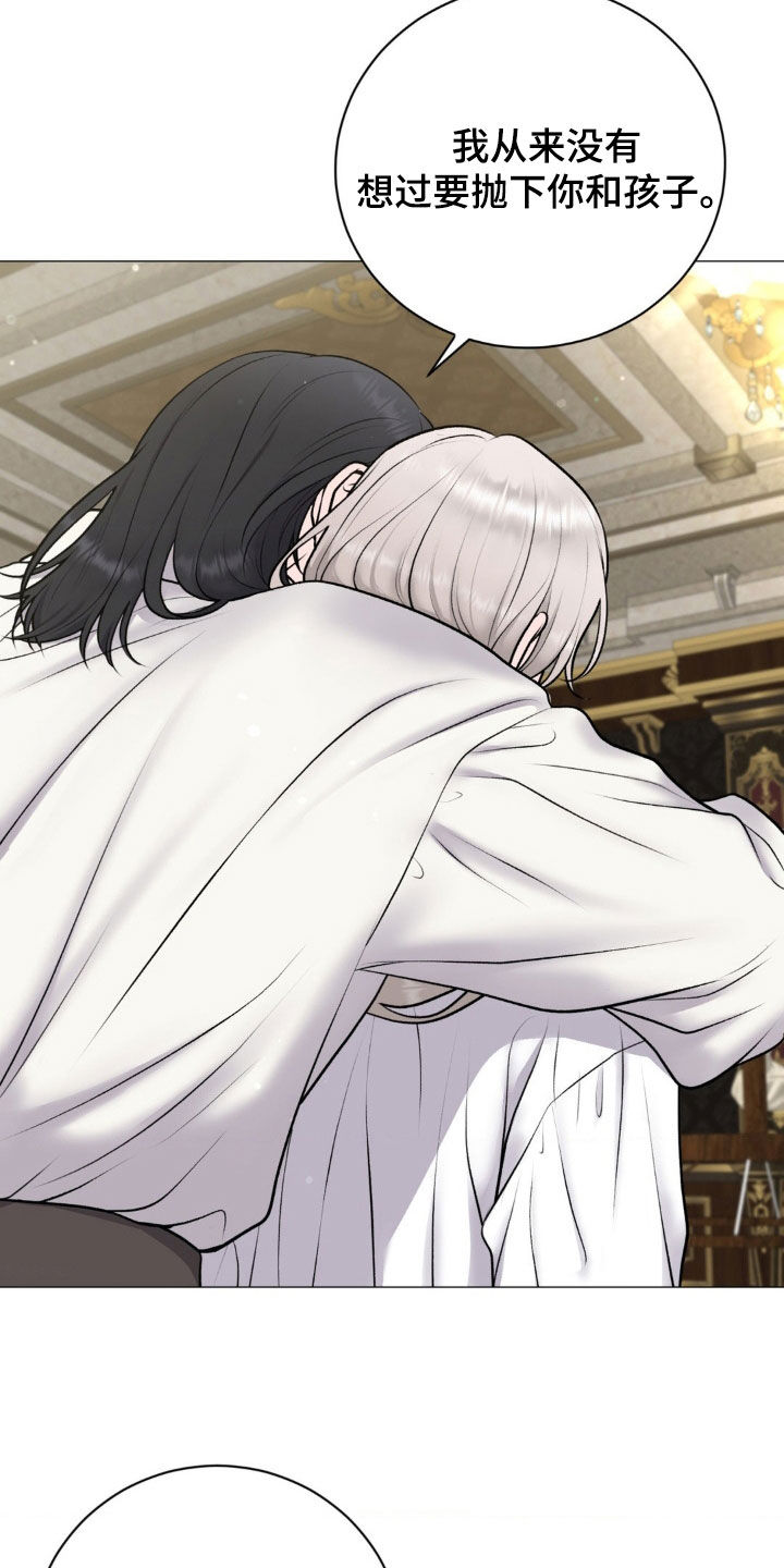 哪些商品属于特殊商品漫画,第72章：【番外完结】回家2图