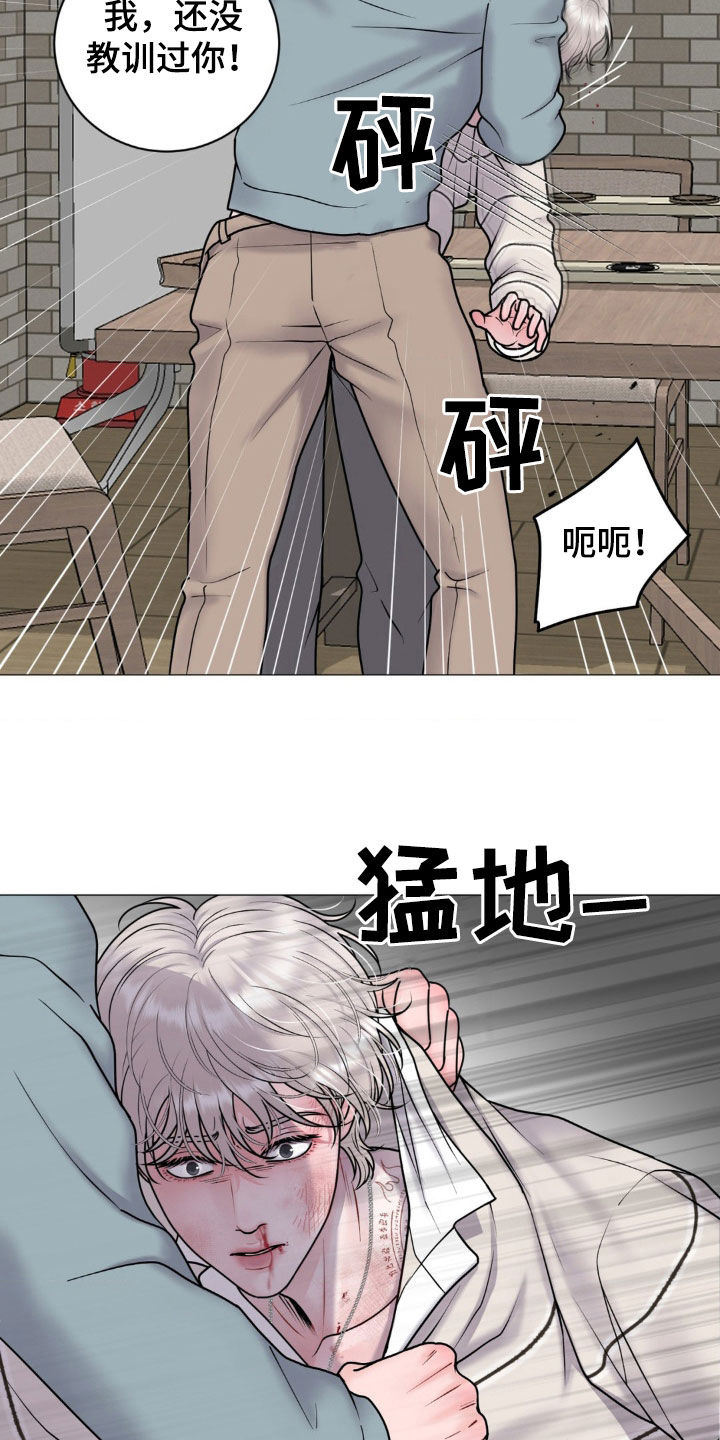 特殊商品评论漫画,第58章：暴露本性2图