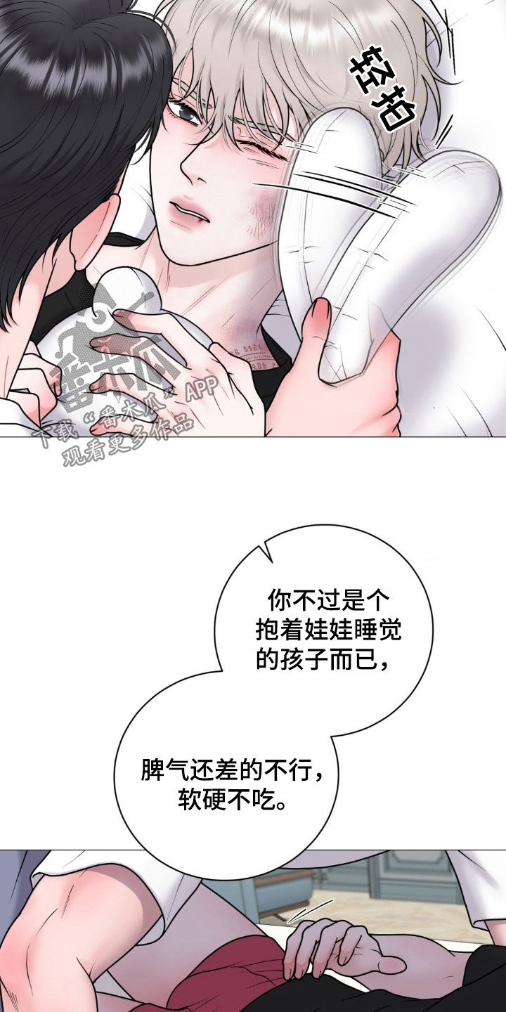 哪些商品属于特殊商品漫画,第61章：值得依赖1图