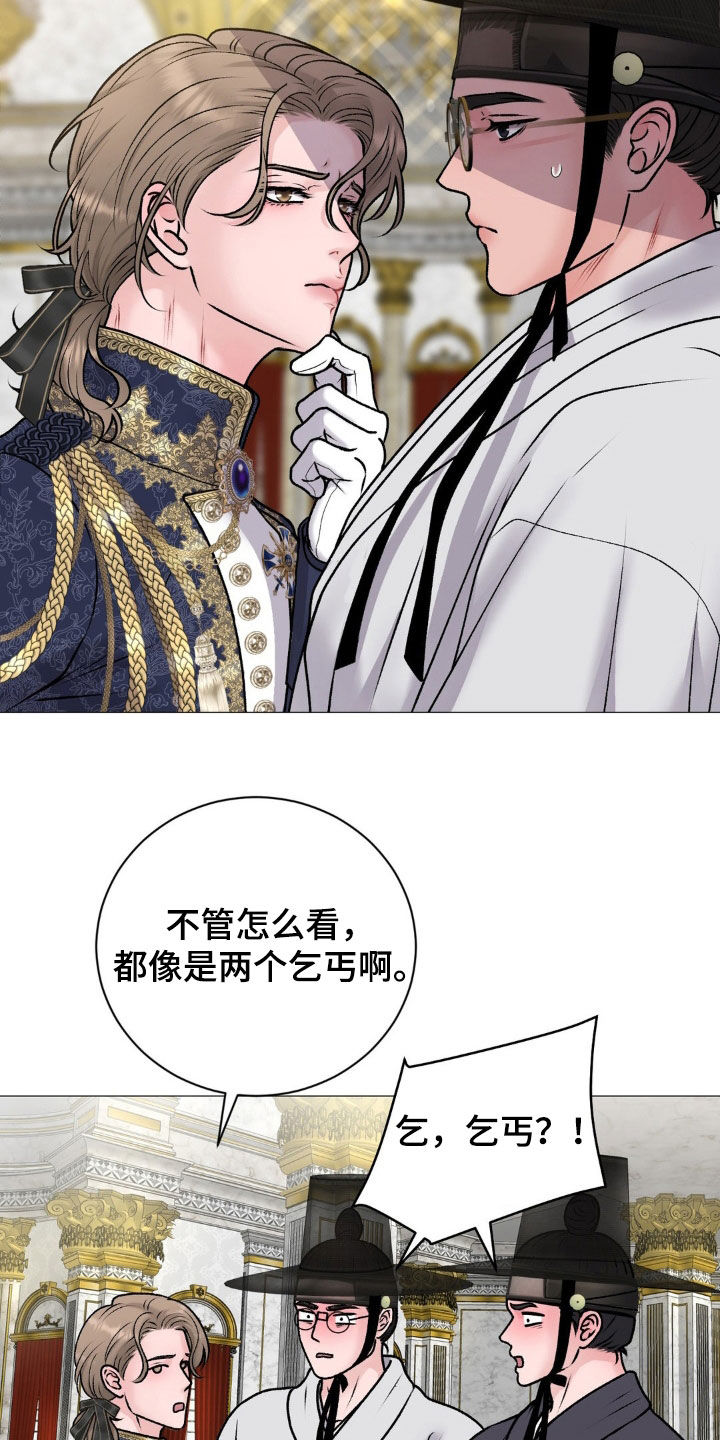 特殊商品漫画,第65章：【番外】天赐良机2图