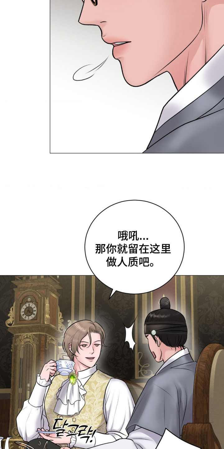 哪些商品属于特殊商品漫画,第72章：【番外完结】回家4图