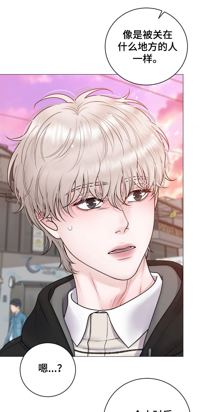 货币是固定的充当一般等价物的特殊商品漫画,第56章：逛街3图