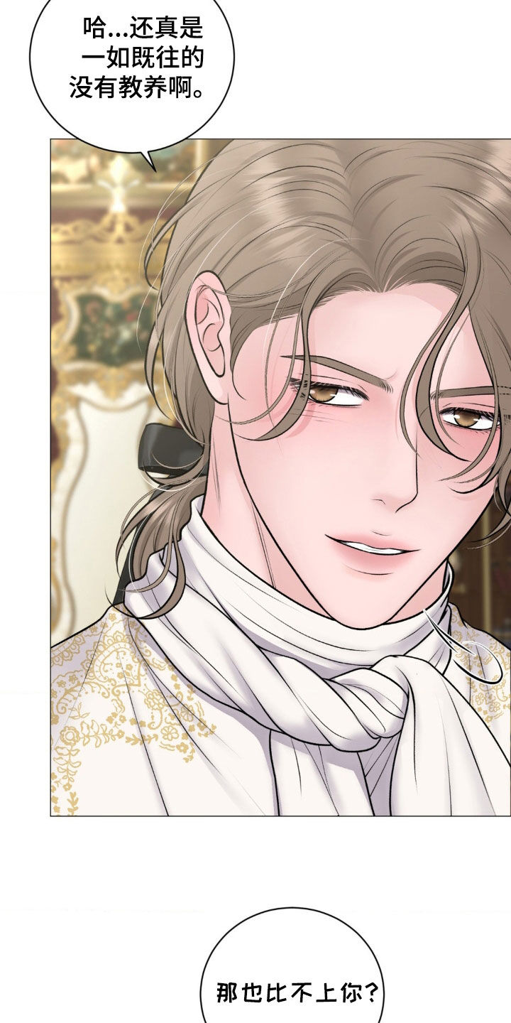 特殊商品漫画全集漫画,第71章：【番外】怀孕2图