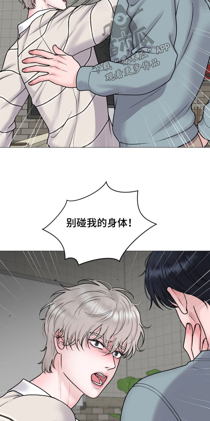 哪些商品属于特殊商品漫画,第58章：暴露本性1图