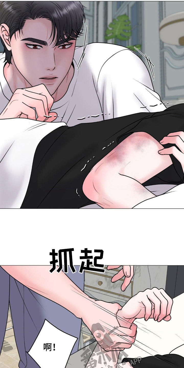 特殊商品评论漫画,第60章：全都是人渣5图