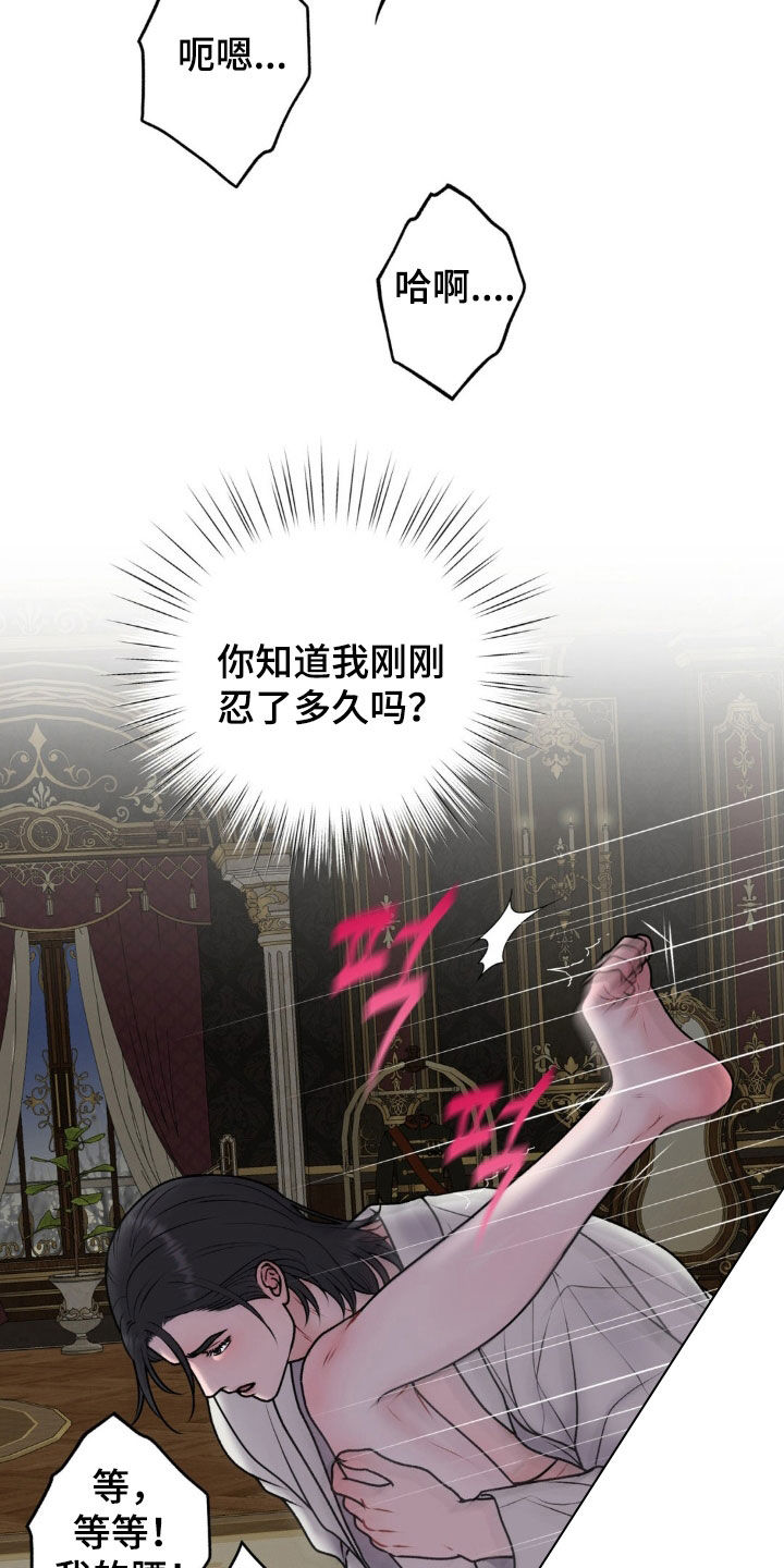 特殊商品评论漫画,第69章：【番外】帮忙5图