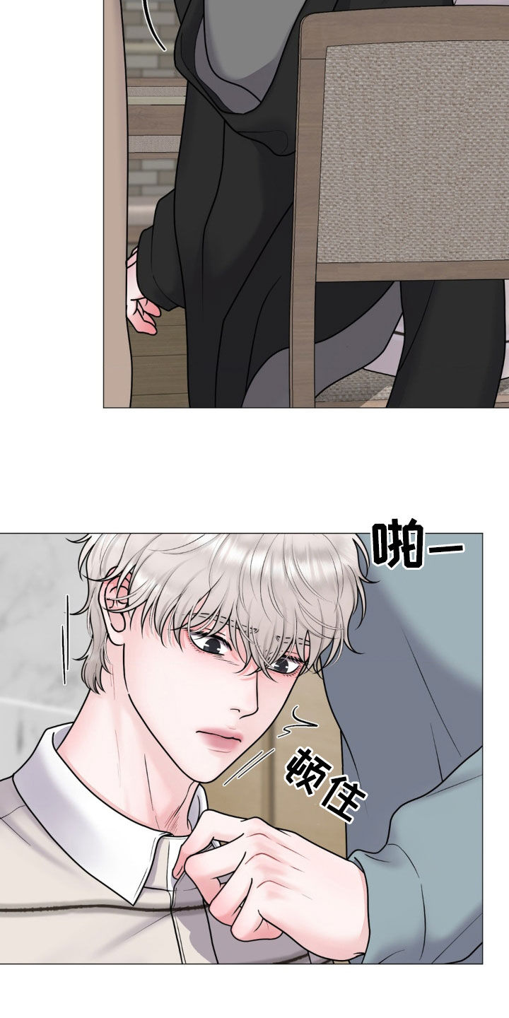 特殊商品漫画,第57章：什么关系4图