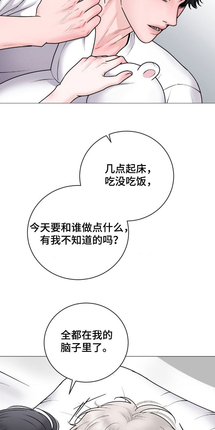 特殊商品漫画,第61章：值得依赖5图
