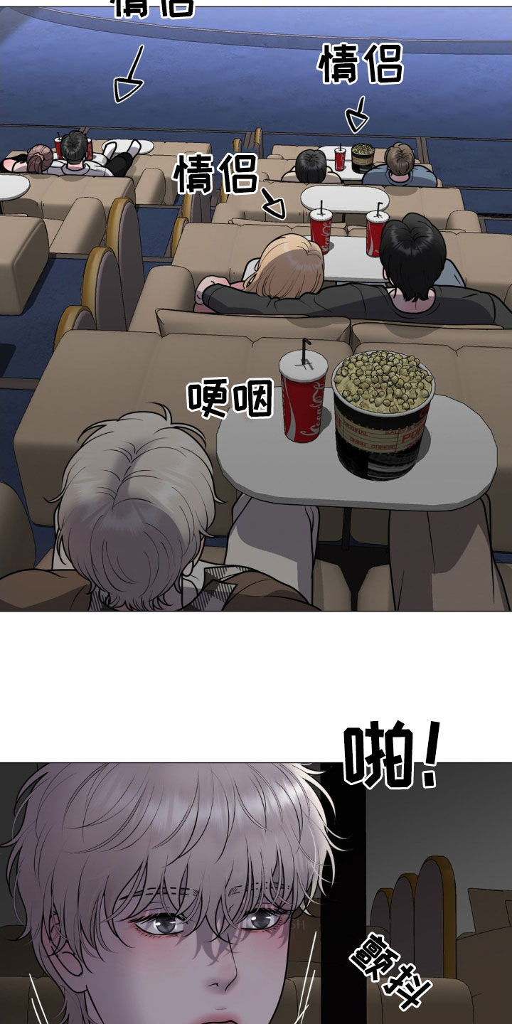 特殊商品漫画全集漫画,第62章：情侣影院2图