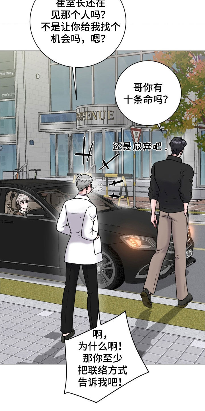 特殊商品漫画,第62章：情侣影院4图