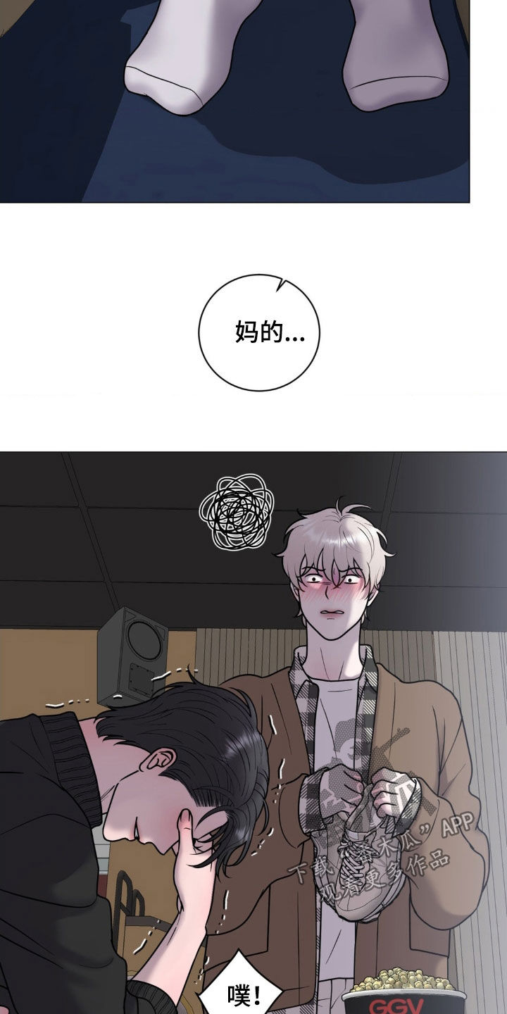 特殊商品漫画,第62章：情侣影院3图